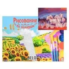 Картина по номерам на холсте 22 × 30 см, «Стадо белых лошадей»