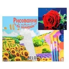 Картина по номерам на холсте 22 × 30 см «Яркая лоза»