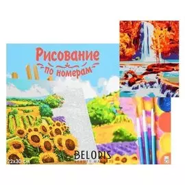 Картина по номерам на холсте 22 × 30 см «Водопад в лесу»