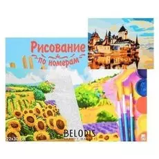 Картина по номерам на холсте 22 × 30 см «Замок у озера»