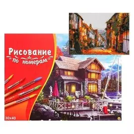 Картина по номерам на холсте 30 × 40 см, «Вечерняя улочка»
