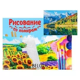 Картина по номерам на холсте, 30 × 40 см, «Зеркальное озеро»