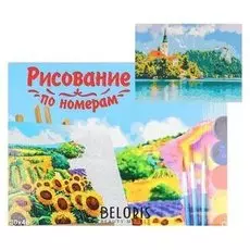 Картина по номерам на холсте, 30 × 40 см, «Особняк у воды»