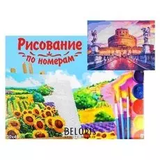 Картина по номерам на холсте 30 × 40 см, «Вид на крепость»