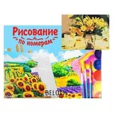 Картина по номерам на холсте 30 × 40 см, «Жёлтые цветы в вазе»