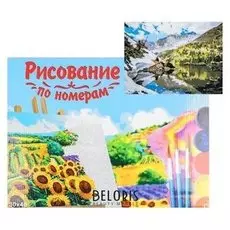 Картина по номерам на холсте 30 × 40 см, «Рассвет в горах»