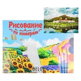 Картина по номерам на холсте 30 × 40 см, «Живописный вид»