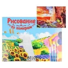 Картина по номерам на холсте 30 × 40 см, «Водопад на закате»