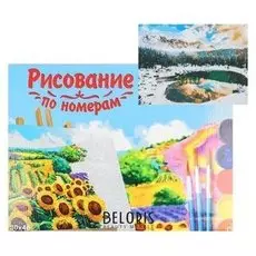 Картина по номерам на холсте 30 × 40 см, «Зимний лес у озера»