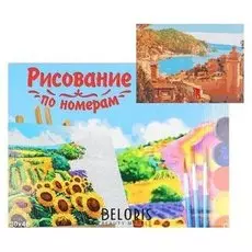 Картина по номерам на холсте 30 × 40 см, «Вид на крепость и море»