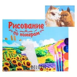 Картина по номерам на холсте, 40 × 50 см «Милые ламы»