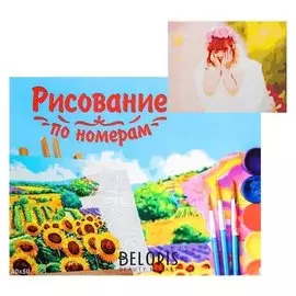 Картина по номерам на холсте, 40 × 50 см «Милый ангелок»