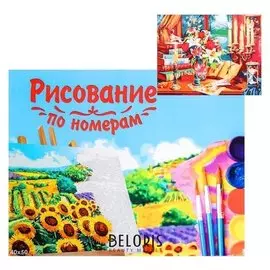 Картина по номерам на холсте, 40 × 50 см «Натюрморт с букетом и свечами»