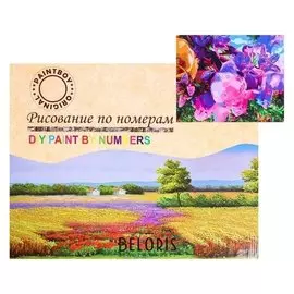 Картина по номерам на холсте «Цветочная абстракция» 40х50 см