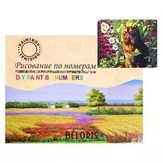 Картина по номерам на холсте «Котик в саду» 40х50 см