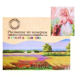 Картина по номерам на холсте «Разговор без слов» 40х50 см