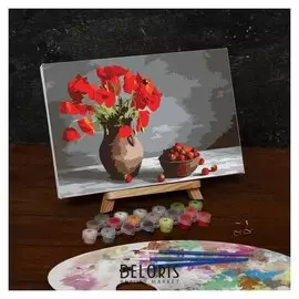 Картина по номерам на холсте с подрамником «Маки и клубника», 30х20 см