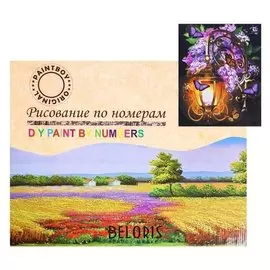 Картина по номерам на холсте «Сирень с фонарем» 40х50 см