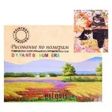 Картина по номерам на холсте «Три кота» 40х50 см