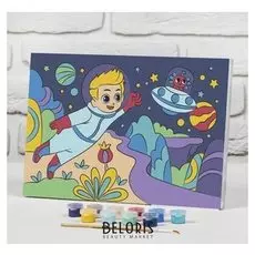 Картина по номерам на подрамнике «Космическое путешествие» 20×30 см