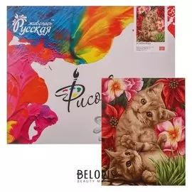 Картина по номерам «Не разлей вода» 40 × 50 см