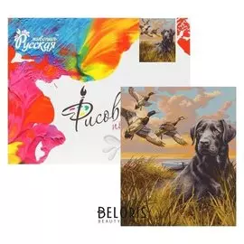 Картина по номерам «Охотник» 40х50 см