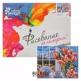 Картина по номерам «Осенее чаепитие» 40 × 50 см