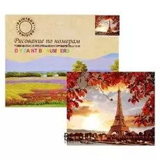 Картина по номерам «Осенний париж»