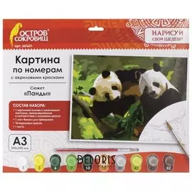 Картина по номерам "Панды" А3 с акриловыми красками