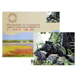 Картина по номерам «Пантера»