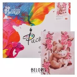 Картина по номерам «Плюшевые друзья» 40 × 50 см