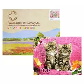 Картина по номерам «Посиделки»