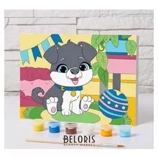 Картина по номерам «Пёсик» 21×15 см