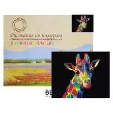 Картина по номерам «Радужный жираф»