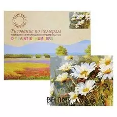 Картина по номерам «Ромашки»