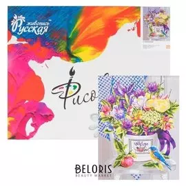 Картина по номерам «С любовью» 40×50 см