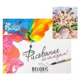 Картина по номерам «Садовый винтаж» 40 × 50 см