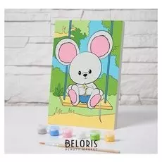 Картина по номерам «Сеня» 21×15 см