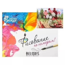 Картина по номерам «Сладкий июнь» 40 × 50 см