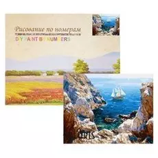 Картина по номерам «Солнечная бухта»