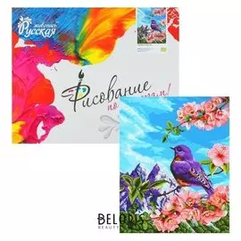 Картина по номерам «Свежесть весны» 40 × 50 см