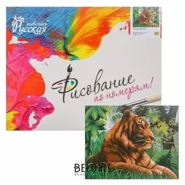 Картина по номерам «Тигр в джунглях» 40 × 50 см