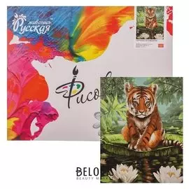 Картина по номерам «Тигренок на кувшинке» 40 × 50 см