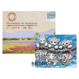 Картина по номерам «Тигрята»