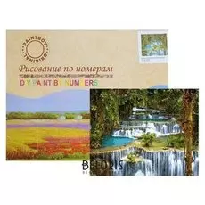 Картина по номерам «Тропический водопад»