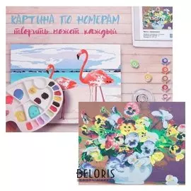 Картина по номерам «Ваза с фиалками» 40х50 см