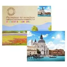 Картина по номерам «Венеция»