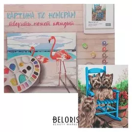 Картина по номерам «Верные друзья» 40х50 см