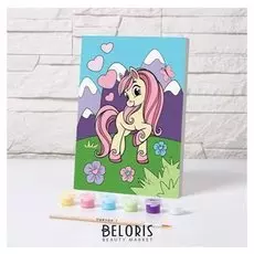 Картина по номерам «Веселая поняшка» 21×15 см