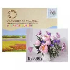 Картина по номерам «Весенняя нежность»